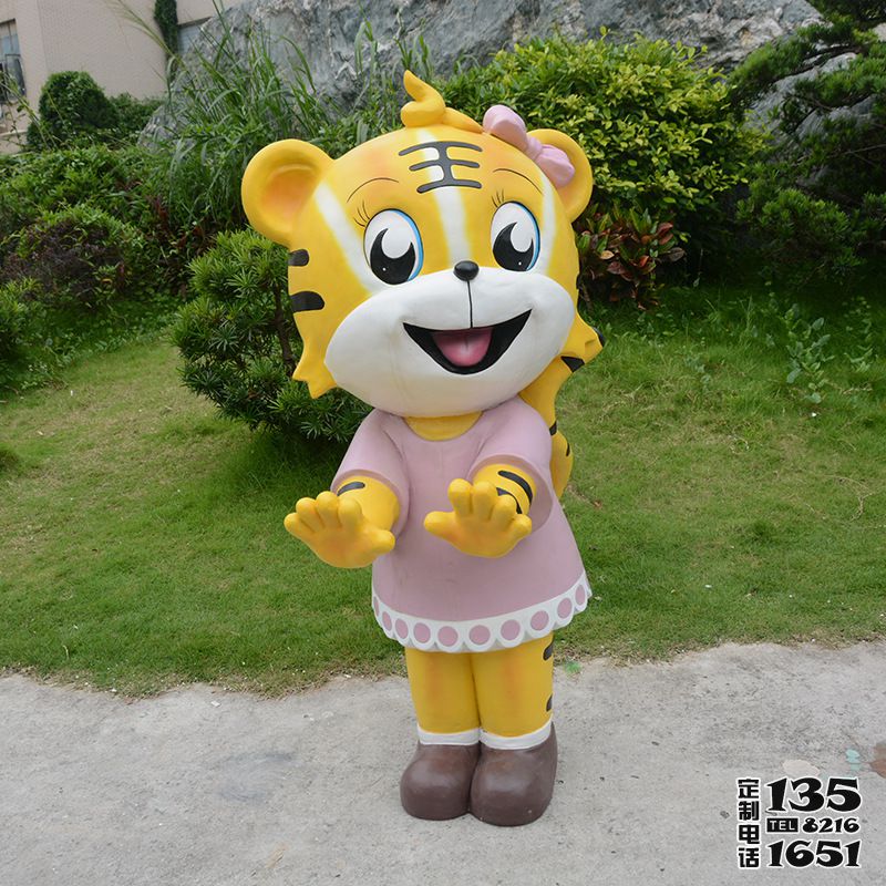 玻璃鋼卡通老虎雕塑戶(hù)外園林景觀