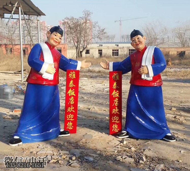 玻璃鋼彩繪飯店迎賓人物雕塑 玻璃鋼彩繪飯店迎賓人物雕塑